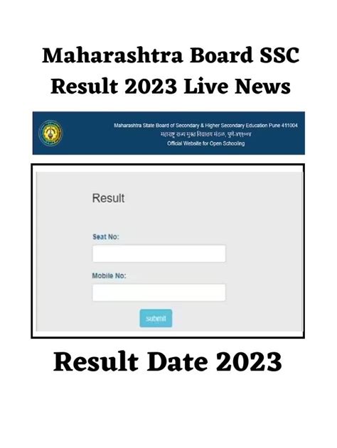 ssc result 2023 online